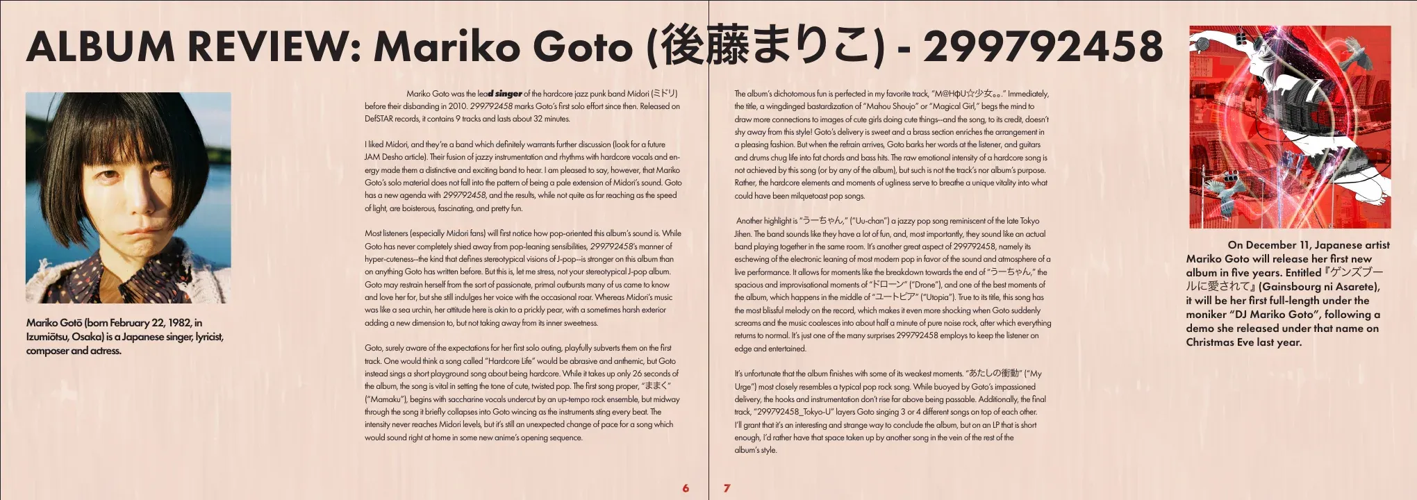 Album review spread for Mariko Goto’s 299792458 with a portrait and a red cityscape illustration
